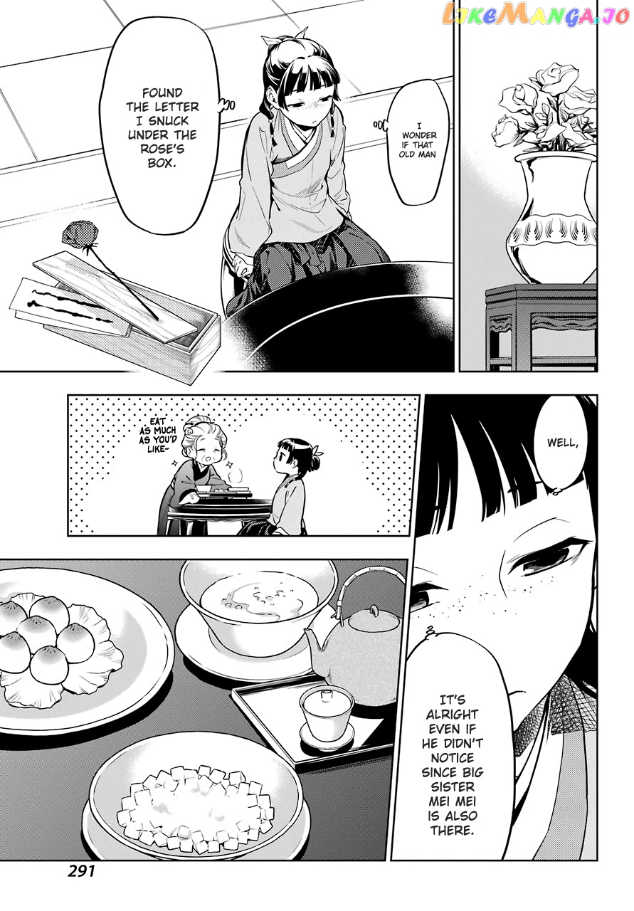 Kusuriya No Hitorigoto Chapter 39 image 07